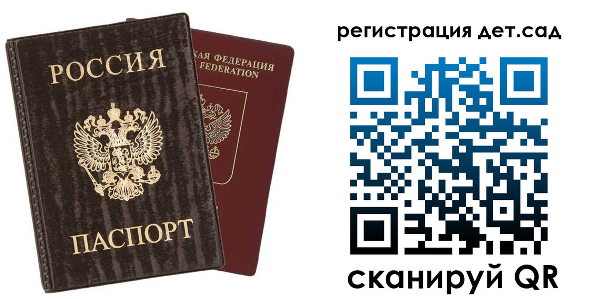найти адрес прописки в Магнитогорске