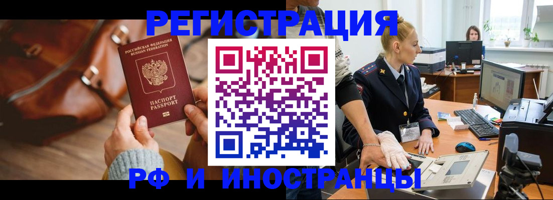 регистрация для дет. сада в Магнитогорске